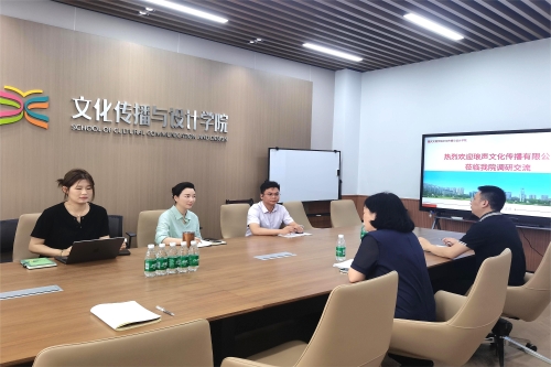 琅声文化传播有限公司来开云官网调研...