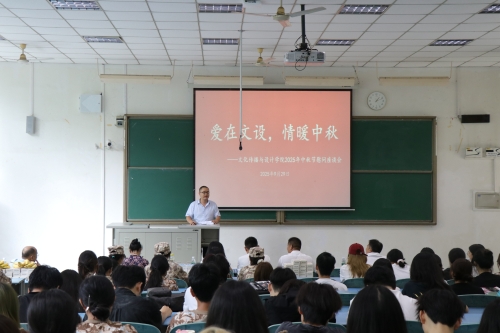 kaiyun开云官方举办2025...